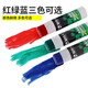 Intelligent Shepherd Pig Marking Crayon Animal Marking Pen Pig Body Brush Animal Marking Spray Paint Animal Husbandry Supplies Red, Green, and Blue Mixed Pack (24 pieces in a box)