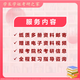 25吉林大学考研966数据结构和高级语言程序设计967综合吉大计算机 全套套餐 纸质书六册赠电子资料