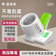 通用温迪熊臂筒式电子血压计家用测量仪高精准医用电子血压计医院 臂桶血压计S603臂筒式 693L柯氏音法臂筒血压
