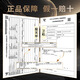 麦格伦(MAIGELUN)苏格兰进口威士忌洋酒 烈酒40度 星空灵鹿 单支 700mL 1瓶