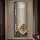 Xiaoxiao Painting Clock Light Luxury Jinshan Jiuyu Cache Large-size Electric Meter Box Decoration DQ4873 Living Room Electrical Switch Box Covering DQ4873 47 inches 40*120cm [Can cover 30*110]