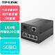 TP-LINK Gigabit single-mode single-fiber optical fiber transceiver pair 20 kilometers 1 optical 4 four-electric photoelectric converter SC interface TL-FC311A-20+TL-FC314B-20 set