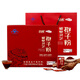 
Pin Gao Breaking Wall Ganoderma Lucidum Spore Powder Enhances Immunity Iron Box [60 Packs]
