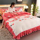 Winter milk velvet thickened double home quilt cover gold mink Farley velvet coral velvet bed skirt three-piece set Love Story 2.2 bed four-piece set (quilt cover 220*240)