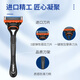 Gillette Gillette à 5 couches Remplacement de rasoir 4 cutanés manuelle rasage des hommes