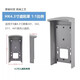 7寸人脸门禁机DS-K1T671MF673MF72M K1ZF71室外防雨遮阳罩防水罩 HK7寸人脸机遮阳罩
