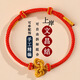 Lemiao (Lemiao) Arbor Wenchang Pulsera de nudo Diy Diel tejido a mano Semi-terminada Examen de cuentas de cuentas de la suerte B1349 [Sweet Taro Purple] Arbor de manchas Pulseras nudosas