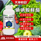 Harvest and Harvest Carefully Selected Sodium Nitrate and Sodium Nitrophenolate Plant Growth Regulator 1000ml for Plant Cold Resistance, Expansion, Sweetening, Coloring