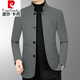 Pier Cardin men's wool jacket autumn and winter style 2025 new autumn woolen jacket men's middle-aged and elderly dad's outfit casual stand collar D6297 shallow coffee 170/M