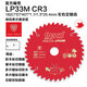 
Customized for Freud sharp saw blade woodworking alloy circular saw blade cutting piece 7/8/9/10 inch 18540T15254LU1H0200 seven inch 4L