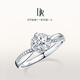 DR Proposal Diamond Ring Platinum BELIEVE Simple Luxury Kiss in the Snow Holiday Gift Total Approximately 28 Minutes 18 Points H Color SI1-Platinum