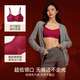 Ubras25 New Product Lucky Big Red Box No Size Zodiac Year Wedding Box Red Bra Women's Underwear Pantyhose Immediately Red Lucky Red One Size Immediately Red A-C Cup 100-130Jin Jin is equal to 0.5 kg