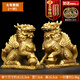 Ji Shanyuan, a pair of full bronze Qilin ornaments, home living room wine cabinet entrance office decoration, housewarming opening craft gift, large brass pair