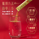 
Dong'e Ejiao small gold bar donkey-hide gelatin instant powder 3g*30 bag brewing for women conditioning gift box for parents Chen Lijun same style