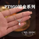 DL 1998 Fat Donglai same style pt950 platinum smile necklace women's natural pearl light luxury chain 2024520 for girlfriend platinum smile pearl necklace