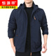 
Hengyuanxiang Outdoor Men's Jacket Autumn and Winter 2024 New Middle-aged Men's Autumn Clothes Plus Fleece Jacket Men's Spring and Autumn Thick Dark Blue 9898 Plus. Fleece Style 3XL