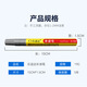 Leshida Apple Phone Mobile Repare Repair Pen Pen Pintura Border Pentre Pérdico Rasturbios Impermeables resistentes al desgaste y no distorsionado Pen SP9215PRO/15Promax Black Titanium