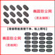 YSLEZL is suitable for iQOO TWS Air Bluetooth headset dustproof net trumpet earplug soundproof cotton earpiece net headset accessories black cotton net*10 pieces [6.6*3.6] iQOO dustproof net [free installation tool]