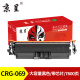 
Jingcheng CRG069 toner cartridges are suitable for Canon LBP673Cdn 674Cx MF756Cx 752Cdw printer ink cartridges [upgrade chip 7600 pages] Large capacity black toner cartridges