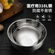 美厨（maxcook）316L不锈钢碗 沙拉碗汤碗双层隔热 饭碗餐具面碗22cm MCWA9898