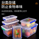 塑料保鲜盒长方形透明带盖食品级密封盒子大号商用收纳盒厨房储物 【9905】加厚高密封3升  28*19*9cm