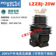 LZZBW-10 outdoor 10kV20kV35kV current transformer LZZBJ71-10LDBJ9-35 measurement 0.2 LZZBW-10