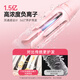 Treya's fourth generation automatic curling iron 32mm negative ion curling tool manual/automatic dual mode DIY styling big waves 310 pink 520 birthday gift