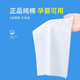 Selected Disposable Face Towels Thickened Removable Face Towels Towels Soft Towels Roll Mother and Baby Home 20*20 2 Packs Total 440g