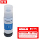 
Mengxiang is suitable for Epson 001 ink L4150 4156 4160 4260 4266 6160 6170 6190 001 ink black pigment 127ML [15000 pages]