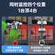 Difang surveillance camera wireless WiFi home outdoor monitor 360 degrees without dead angle with night vision panoramic 4G network rural outdoor waterproof mobile phone remote voice conversation [WiFi version] 4 cameras 20 million + 10x zoom + power outage battery life 128G memory card + panoramic full ribbon night vision