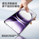Flash Magic применимо к фильму Oppo Reno12 мобильного телефона Reno12pro мягкая пленка с мягкой пленкой Reno12, изогнутое экрани