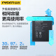 Pinsheng eignet sich für Real Me GT Battery Gtneo Flash-Version Realme + Q3Pro Batterie GT2 Master Exploration Version Neo2t Batterie Neo5 E-Sport-Version V3 Business V11 Ersatz [BLP757] Real me Realme 6 Batterie