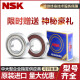
High-speed bearing 6206 6207 6208 6209 6210 6211 6212 621 6208ZZ Iron seal