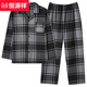 
Hengyuanxiang pajamas men's spring and autumn long-sleeved cotton large-size casual plaid autumn and winter thin style for men's home clothes OMM-12003 L
