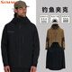 SIMMS 25 Challenger Jackets and Jacket Pants Windproof and Rainproof Fishing Suit Luya Jackets Wading Pants Men 25 Jackets PG-13862 Black XS