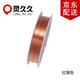 Lingjiujiu copper wire copper wire manicure diy bead lead handmade crafts winding jewelry braiding and shaping metal copper wire gold thick 0.4mm