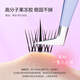 Youjia UPLUS glue-free blooming lazy man's trilogy sunflower naturally swollen eye bubbles glue-free false eyelashes self-adhesive