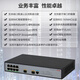 华三（H3C） 交换机 S5008PV5-EI-HPWR 8千电+2千光