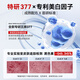 Half Peach 377 Whitening Essence Second Throwing Antioxidant Whitening Brightening Remove Yellowing Improve Dark Skin Tone Light Spots for Men and Women Ace 377 Whitening Essence Second Throwing Essence 1 Box 30 Pcs