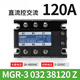 CLCEYMGR-3032JGXSSR Мейгель Трехфазный твердотельный реле DC AC 3840Z256080A MGR-3A3880Z80A