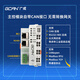 Guangcheng PLC domestic programmable controller CANOpen Modbus Codesys input and output IO module GC-3674 (4 channels 0~+10V input 16 bits)