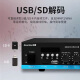 纽曼（Newmine）R-3 定压大功率功放机 公共广播吸顶喇叭音响蓝牙功放 
