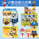 
Wangwang team made great contributions plush doll boy and girl birthday gift toy classic small ripples doll medium size 22.9CM