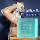 Han Boli (HANBOLI) [3 boxes 13.2] Gulong Men's Handmade Soap Gulong Perfume Soap Cleansing Face Washing Soap Essential Oil Soap Bath Soap [Men's Soap] 90g 1 piece