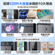 Haier refrigerator produces 539 liters four-door cross-door double-opening 560 large capacity air-cooled frost-free first-class energy efficiency dual-frequency household refrigerator dry and wet storage Leader series oxygen-blocking dry and wet storage + black gold purification + first-class dual frequency conversion