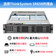 Lenovo server host SR588 SR650 WR3220 G2 rack-mount 2U dual-channel Xeon GPU deep learning virtualization DeepSeek local deployment customization [SR650] 2 6230丨40 cores 2.1G 64G memory 丨3 blocks 4T hard disks 丨Promotion recommended type