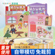 
Magnetic Quiet Book [Upgraded Edition] Free Cut-free Set of Deluxe Children's Toys Playing House Girls Toy Gifts
