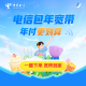 China Telecom Jiangxi Broadband Broad Charge Bajo Cargo Procesar rápidamente Instalación Inicio Home Broad Band de alta velocidad Fibra 100% Paquete [Jiangxi Telecom Single Broadband 300M Paquete = 698 Yuan]