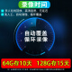 镭威视摄像头监控器套装360度全景无死角可对话旋转无线wifi高清夜视室户外防水4g手机远程农村家用追踪 【4G至尊版】云台旋转+500万高清 【商用推荐】含128G内存卡
