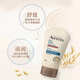 Aveeno imported from South Korea soothing and tender hand cream 100g long-lasting moisturizing and rejuvenating